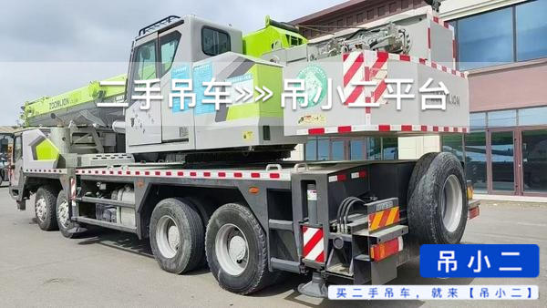 吊小二